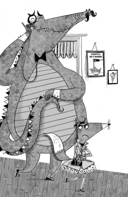 Foxi's adventures. Book 2. The way to glory and wealth / Пригоди Фоксі. Книга 2. Шлях до слави й багатства Кэрил Харт 978-617-8287-23-8-4