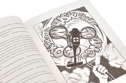 Francesca.The owner of the officer's badge / Франческа. Володарка офіцерського жетона Дорж Бату 978-617-679-682-4-4