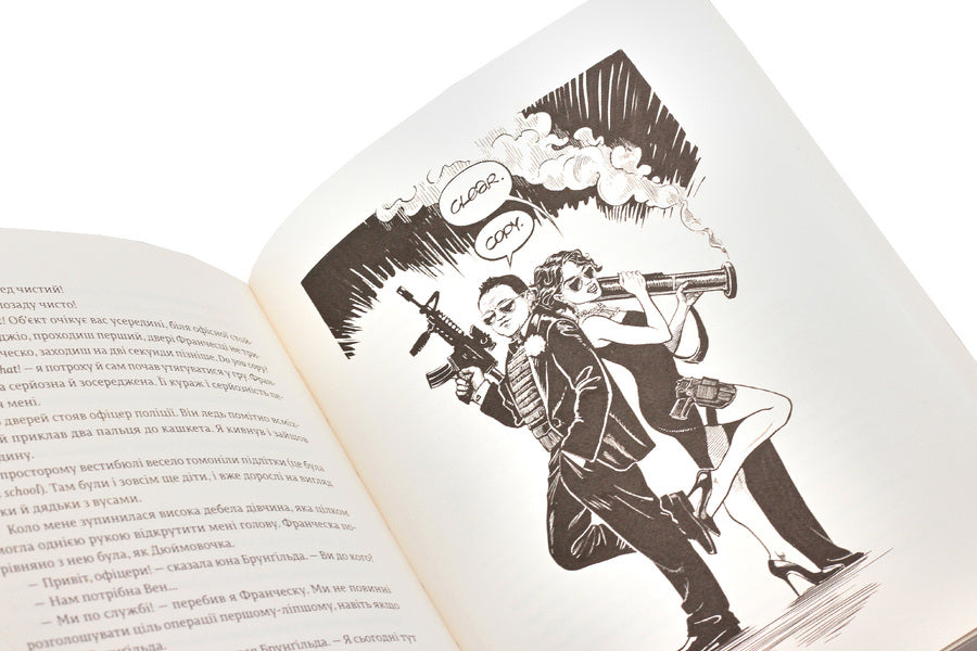 Francesca.The owner of the officer's badge / Франческа. Володарка офіцерського жетона Дорж Бату 978-617-679-682-4-6