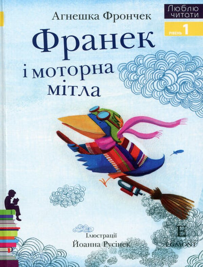 Franek and motor broom.Level 1 / Франек і моторна мітла. Рівень 1 Агнешка Фрончек 9789669434838-1