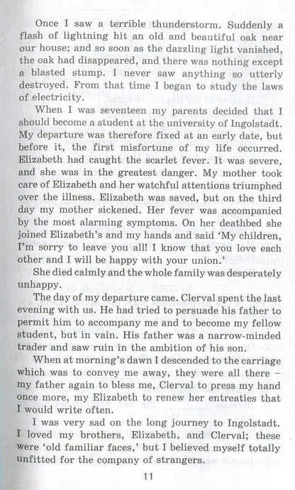 Frankenstein / Франкенштейн Мэри Шелли 978-966-498-602-8-4