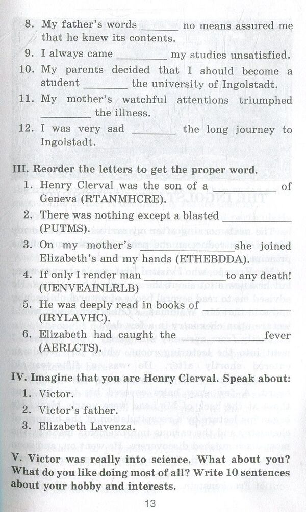 Frankenstein / Франкенштейн Мэри Шелли 978-966-498-602-8-6