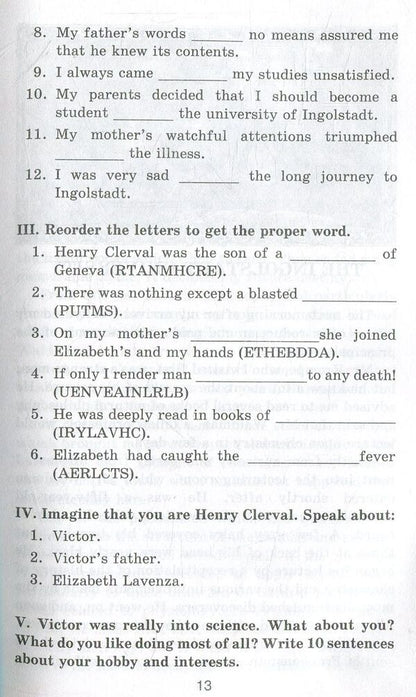 Frankenstein / Франкенштейн Мэри Шелли 978-966-498-602-8-6