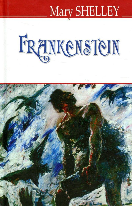 Frankenstein / Frankenstein Мэри Шелли 978-617-07-0565-5-1