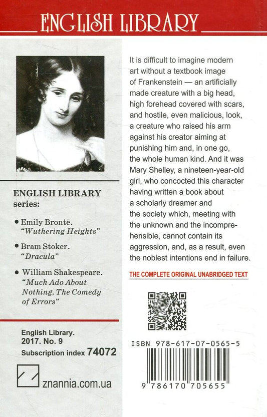 Frankenstein / Frankenstein Мэри Шелли 978-617-07-0565-5-2