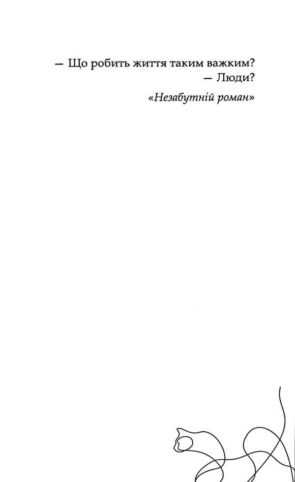 Frankie / Френкі Йохен Гуч, Максим Лео 978-617-7840-66-3-6