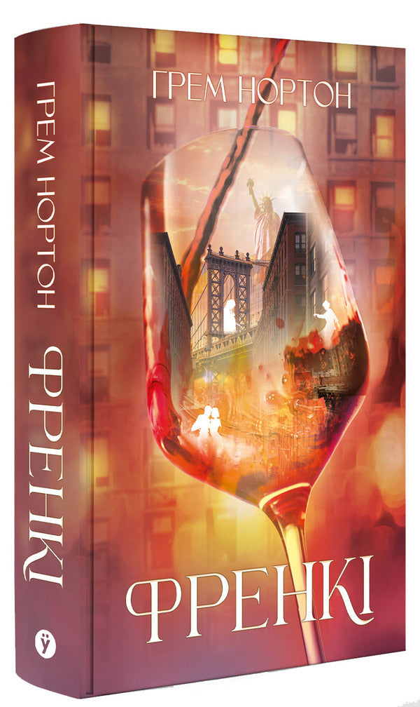 Frankie / Френкі Graham Norton / Грем Нортон 9786178225810-2