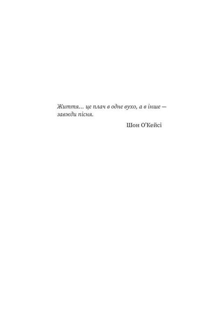 Frankie / Френкі Graham Norton / Грем Нортон 9786178225810-4