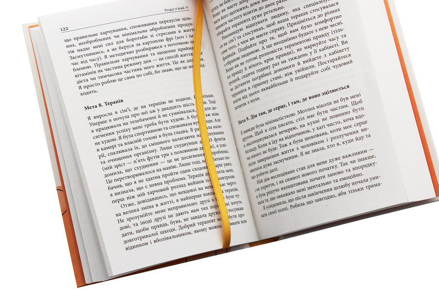 Free Again / Знову вільна Tamzen Fadal / Тамзен Фадал 9786170963796-5