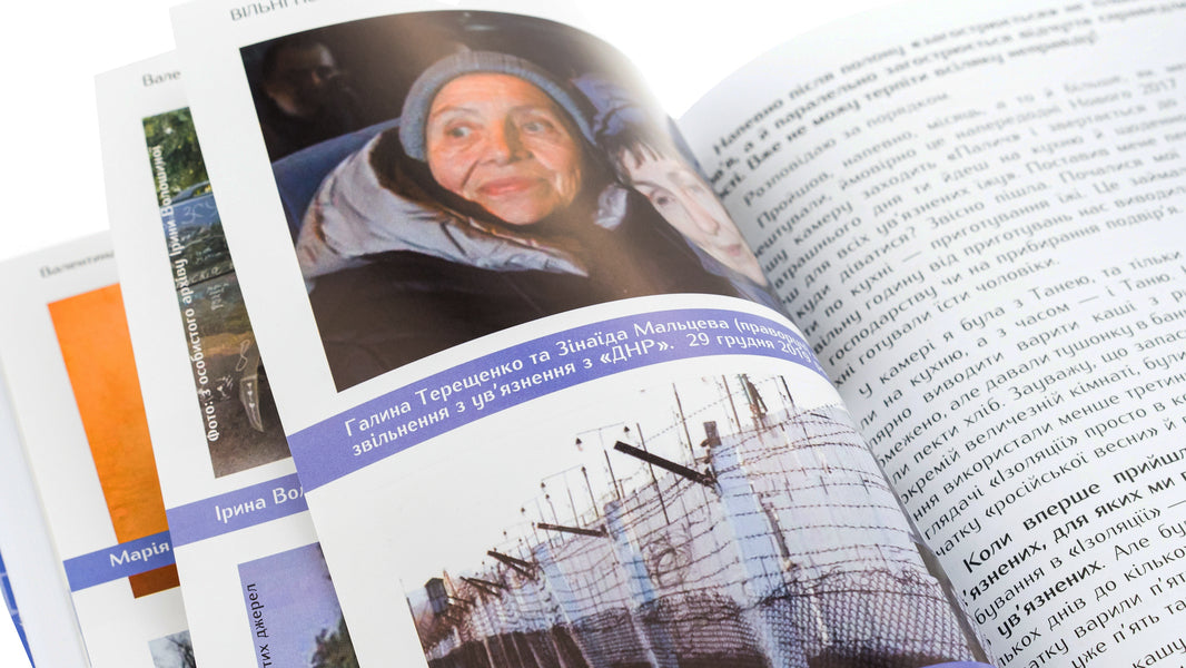 Free captives / ВІльні полонянки Валентина Розуменко 978-966-986-594-6-4