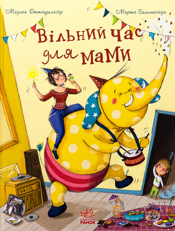Free time for mom / Вільний час для мами Мадлен Оттеншлегер 978-617-09-8988-8-1