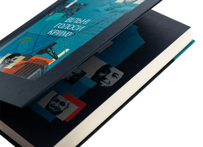 Free voices of Crimea. The stories of Crimean journalists - Kremlin prisoners / Вільні голоси Криму. Історії кримських журналістів — бранців Кремля Олеся Яремчук, Александра Ефименко, Ирина Славинская, Анастасия Левкова, Рустем Халил, Евгения Генова, Ева Райская 9786171700598-4