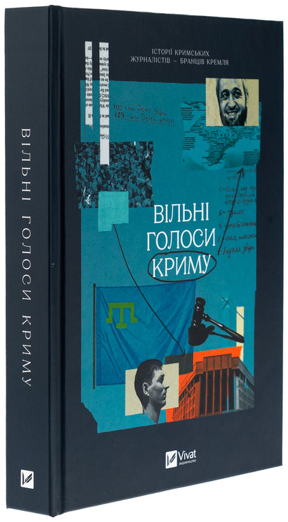 Free voices of Crimea. The stories of Crimean journalists - Kremlin prisoners / Вільні голоси Криму. Історії кримських журналістів — бранців Кремля Олеся Яремчук, Александра Ефименко, Ирина Славинская, Анастасия Левкова, Рустем Халил, Евгения Генова, Ева Райская 9786171700598-3