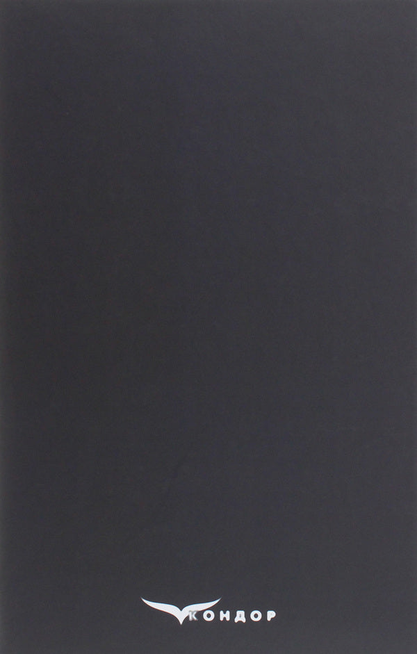 Freedom delivery is guaranteed / Доставка свободи гарантується Олесь Осадчий 978-617-7939-32-9-2