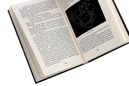 Freedom delivery is guaranteed / Доставка свободи гарантується Олесь Осадчий 978-617-7939-32-9-5