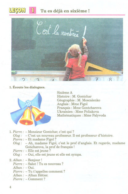 French. 6th grade (6th year of study) / Французька мова. 6 клас. (6-й рік навчання) Юрий Клименко 978-966-11-0426-5-3