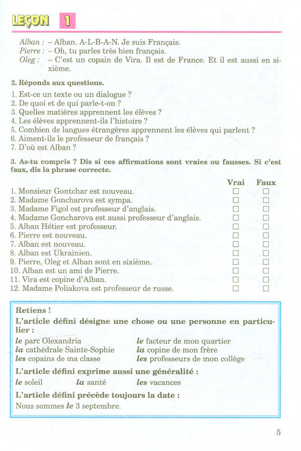 French. 6th grade (6th year of study) / Французька мова. 6 клас. (6-й рік навчання) Юрий Клименко 978-966-11-0426-5-4