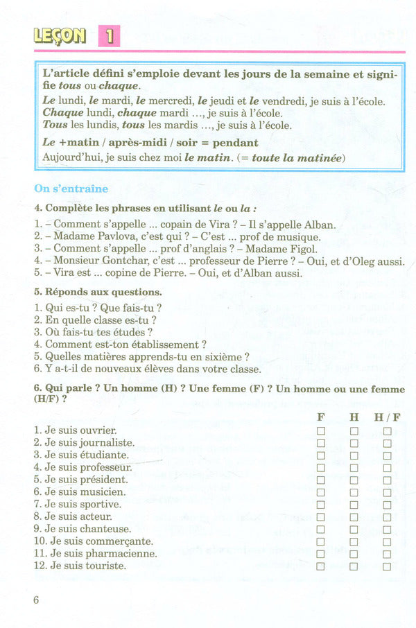 French. 6th grade (6th year of study) / Французька мова. 6 клас. (6-й рік навчання) Юрий Клименко 978-966-11-0426-5-5