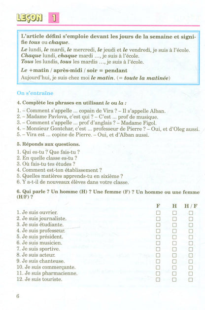 French. 6th grade (6th year of study) / Французька мова. 6 клас. (6-й рік навчання) Юрий Клименко 978-966-11-0426-5-5