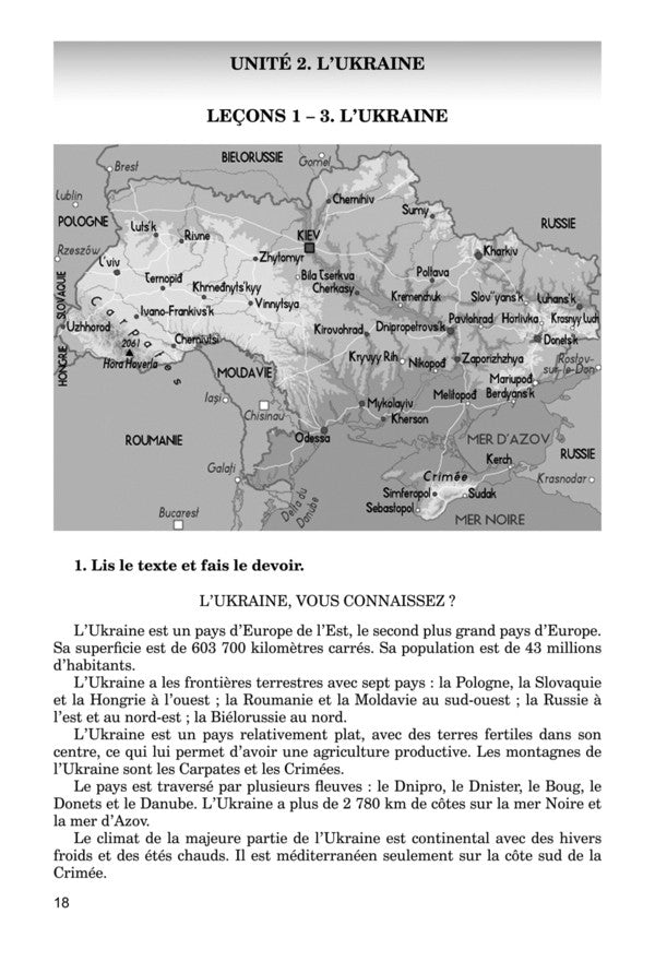 French. A workbook. 8th grade (8th year of study) / Французька мова. Робочий зошит. 8 клас (8-й рік навчання) Юрий Клименко, Лариса Файзулина 978-966-11-0731-0-3
