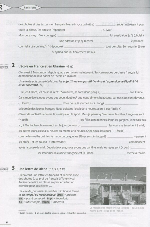 French. Collection of test tasks. 8th grade / Французька мова. Збірник тестових завдань. 8 клас Татьяна Голуб 978-617-7462-62-9-5