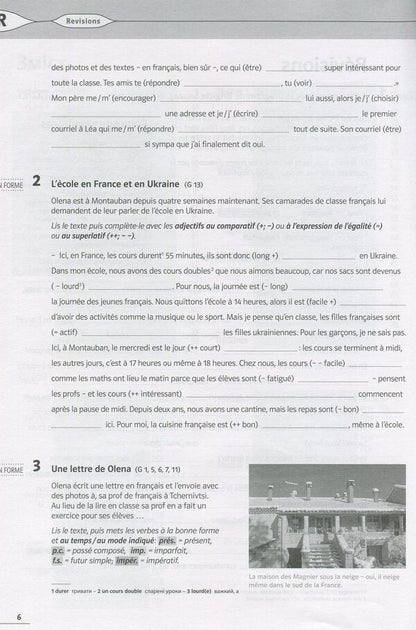 French. Collection of test tasks. 8th grade / Французька мова. Збірник тестових завдань. 8 клас Татьяна Голуб 978-617-7462-62-9-5