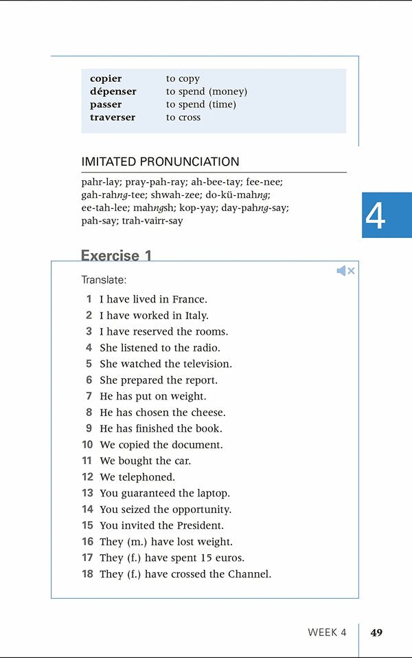 French In 3 Months With Free Audio App. Your Essential Guide To Understanding And Speaking French / Author not specified 9780241536278-5