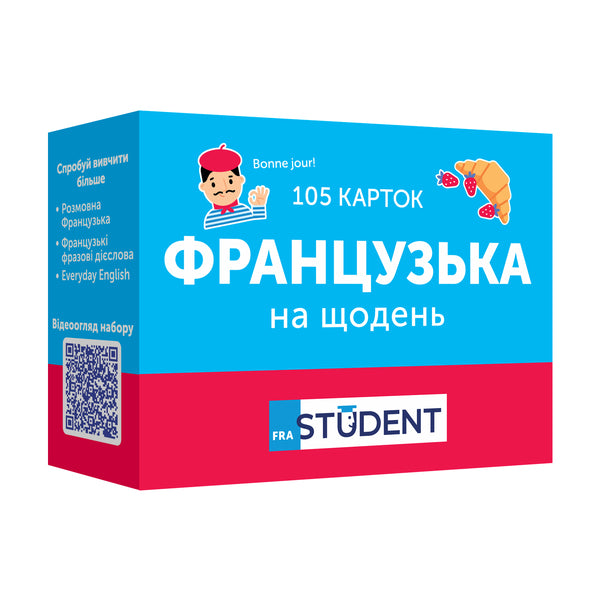French On Daily (105 Cards) / Французька на щодень (105 карток) / Author not specified 9786177702985-2