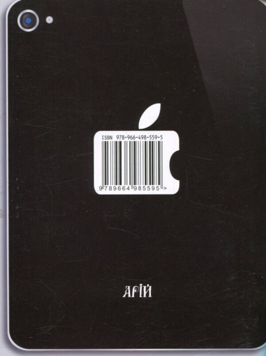 French grammar / Граматика французької мови Татьяна Титова 978-966-498-559-5-2