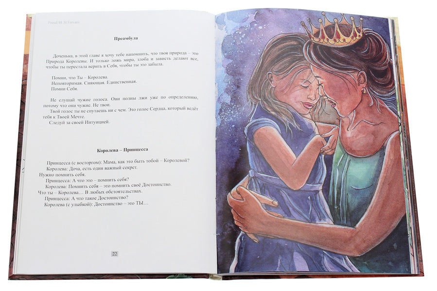 Freud vs St. Varvara / Freud vs St. Varvara Галина Шабшай, Ефим Шабшай, Алёна Гияновская 978-966-986-271-6-4