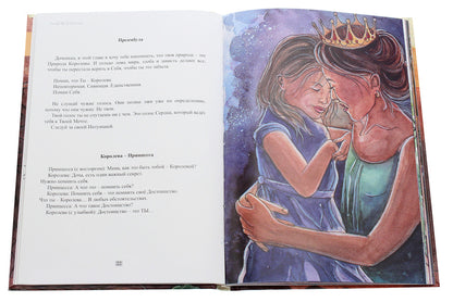 Freud vs St. Varvara / Freud vs St. Varvara Галина Шабшай, Ефим Шабшай, Алёна Гияновская 978-966-986-271-6-4