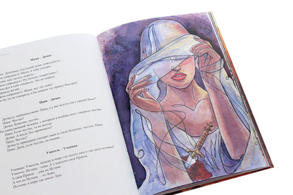 Freud vs St. Varvara / Freud vs St. Varvara Галина Шабшай, Ефим Шабшай, Алёна Гияновская 978-966-986-271-6-5