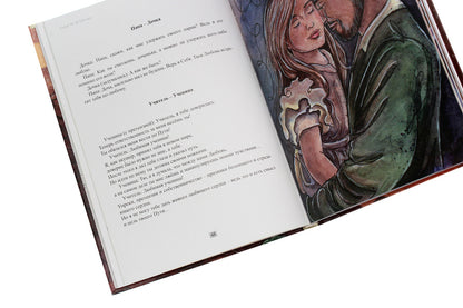 Freud vs St. Varvara / Freud vs St. Varvara Галина Шабшай, Ефим Шабшай, Алёна Гияновская 978-966-986-271-6-6