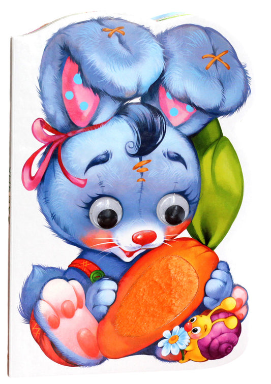 Friendly animals. Bunny / Дружні звірятка. Зайчик Евгений Новицкий 978-966-748-988-5-1