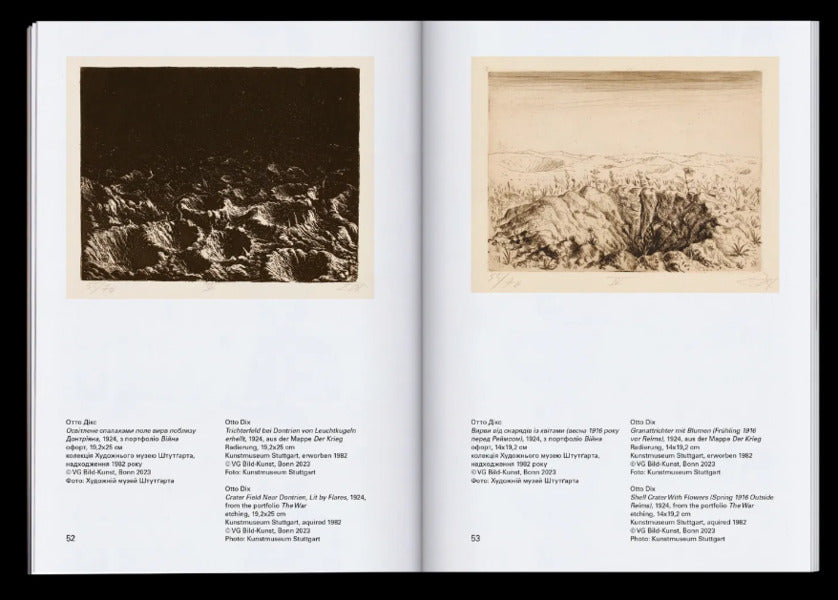 From 1914 to Ukraine / From 1914 till Ukraine Ульрике Гросс, Отто Дикс, Катя Бучацкая, Максим Иванов, Виктор Константинов, Андрей Рачинский, Даниил Ревковский, Андрей Сагайдаковский, Денис Саливанов, Иван Скорина, Ксения Щербакова, Ксения Янус 978-617-7948-40-6-4