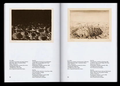 From 1914 to Ukraine / From 1914 till Ukraine Ульрике Гросс, Отто Дикс, Катя Бучацкая, Максим Иванов, Виктор Константинов, Андрей Рачинский, Даниил Ревковский, Андрей Сагайдаковский, Денис Саливанов, Иван Скорина, Ксения Щербакова, Ксения Янус 978-617-7948-40-6-4