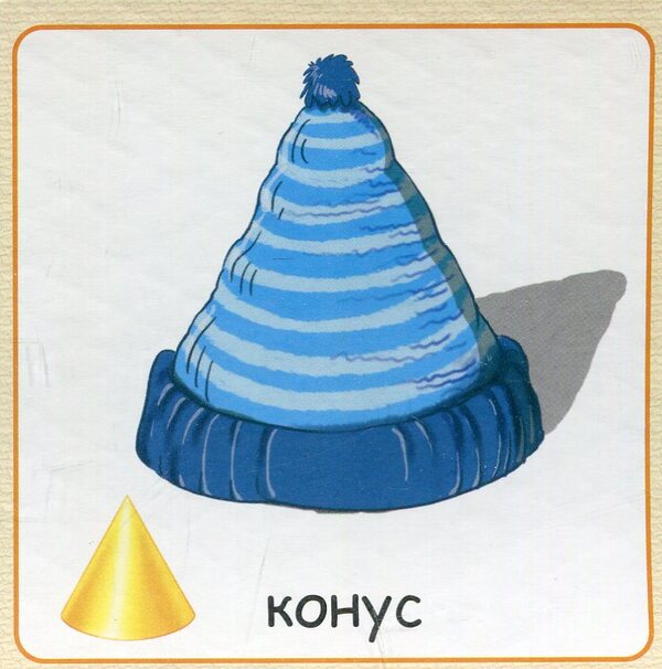 From 1 to 10. Set of cards / Від 1 до 10. Набір карток Василий Федиенко 978-966-429-402-4-4