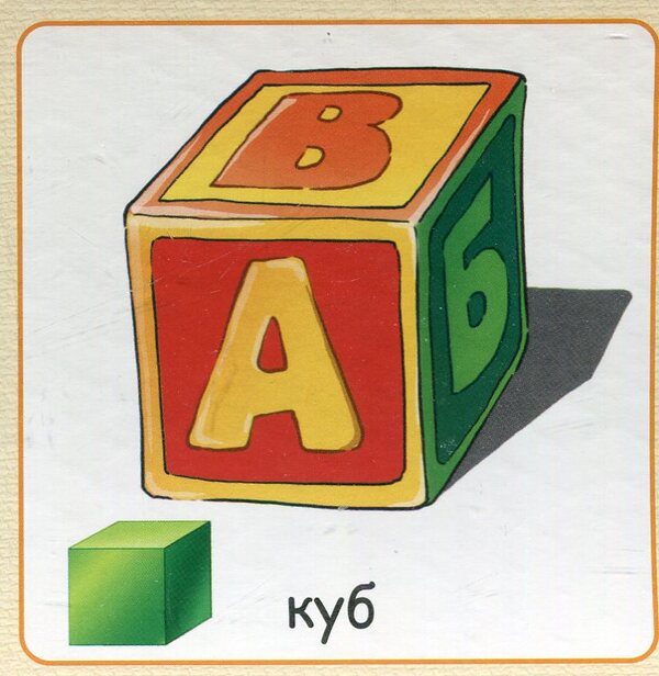 From 1 to 10. Set of cards / Від 1 до 10. Набір карток Василий Федиенко 978-966-429-402-4-6