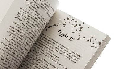 From Now On And Forever / Віднині й довіку Sarah Dessen / Сара Дессен 9786170982278-4