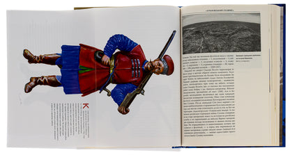 From Sich to the Black Sea. Zaporizhzhya and Black Sea Cossacks in the Russian-Turkish wars of the 18th century. / Від Січі до Чорноморії. Запорозьке та чорноморське козацтво в російсько-турецьких війнах XVIII ст. Алексей Паталах 9786175694404-6