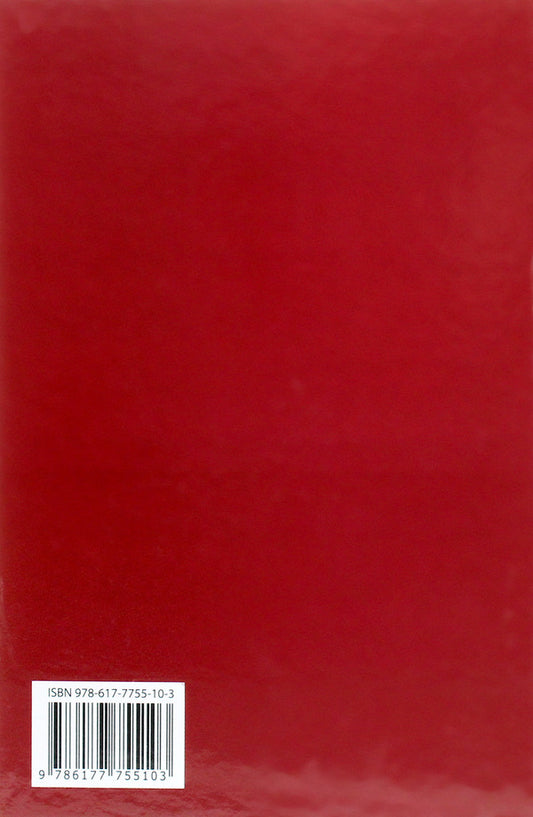 From Trypilians to cyborgs.A brief history of Ukraine / Від трипільців до кіборгів. Коротка історія України Олег Бажан, Юрий Мицик 9786177755103-2