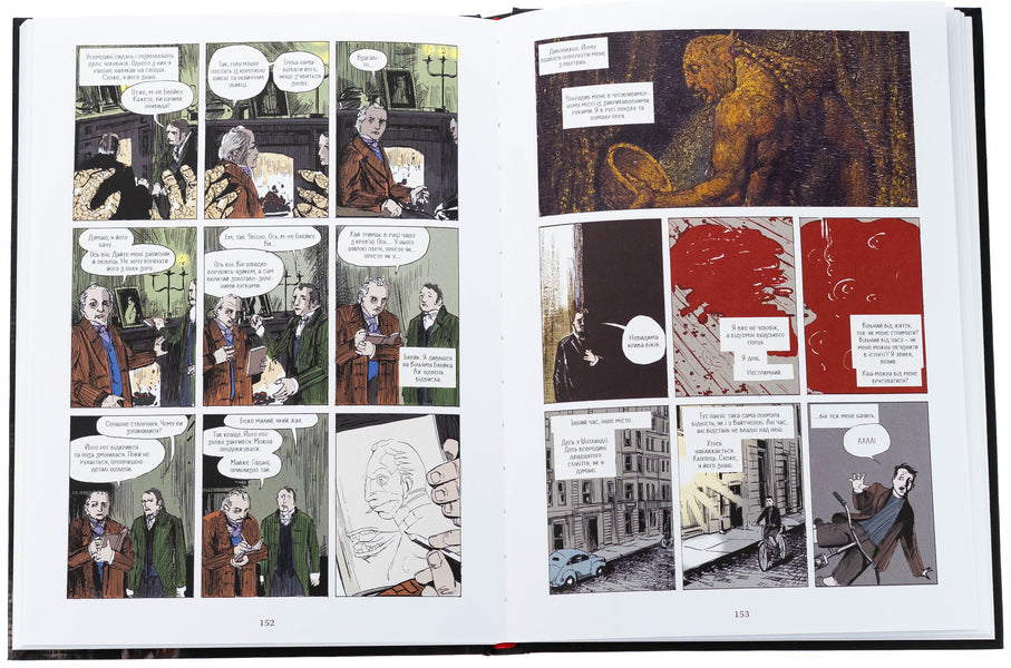 From hell. Book 3. Collection edition / Із пекла. Книга 3. Колекційне видання Алан Мур 978-617-7782-44-4-5