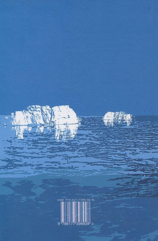 From south to south / З півдня на південь Элла Леус 978-617-7398-92-8-2