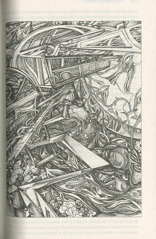 From the star diaries of Ion Tychy. From the memoirs of Ion Tykhi. Peace on Earth / Із зоряних щоденників Ійона Тихого. Зі спогадів Ійона Тихого. Мир на Землі Станислав Лем 978-966-10-4536-0, 978-966-10-4533-9-4