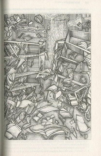 From the star diaries of Ion Tychy. From the memoirs of Ion Tykhi. Peace on Earth / Із зоряних щоденників Ійона Тихого. Зі спогадів Ійона Тихого. Мир на Землі Станислав Лем 978-966-10-4536-0, 978-966-10-4533-9-5