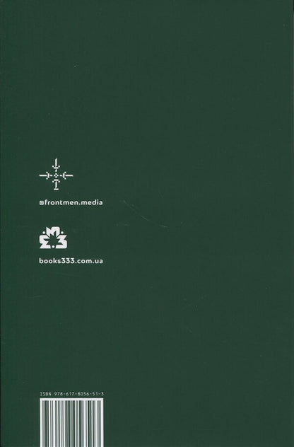 #Frontmen. Anthology of millennial poetry / #ФРОНТМЕНИ. Антологія мілітарної поезії  9786178056513-2
