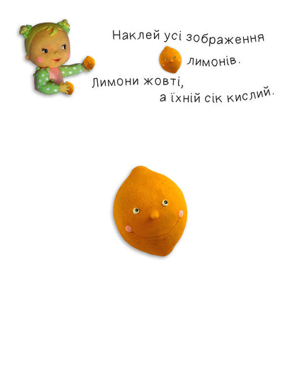 Fruits / Фрукти Emily Beaumont, Natalie Belino / Емілі Бомон, Наталі Беліно 9789661061902-4