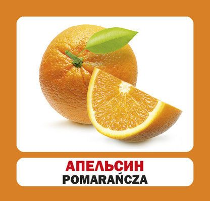 Fruits / OWOCE. Set Of Cards / Фрукти / Owoce. Набір карток / Author not specified 9786177686087-2