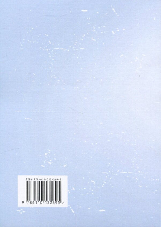 Fugitive men. Why men leave good wives, how to survive a breakup and become happy again / Чоловіки-втікачі. Чому чоловіки йдуть від хороших дружин, як пережити розставання і знову стати щасливою Викки Старк 978-611-01-3269-5-2