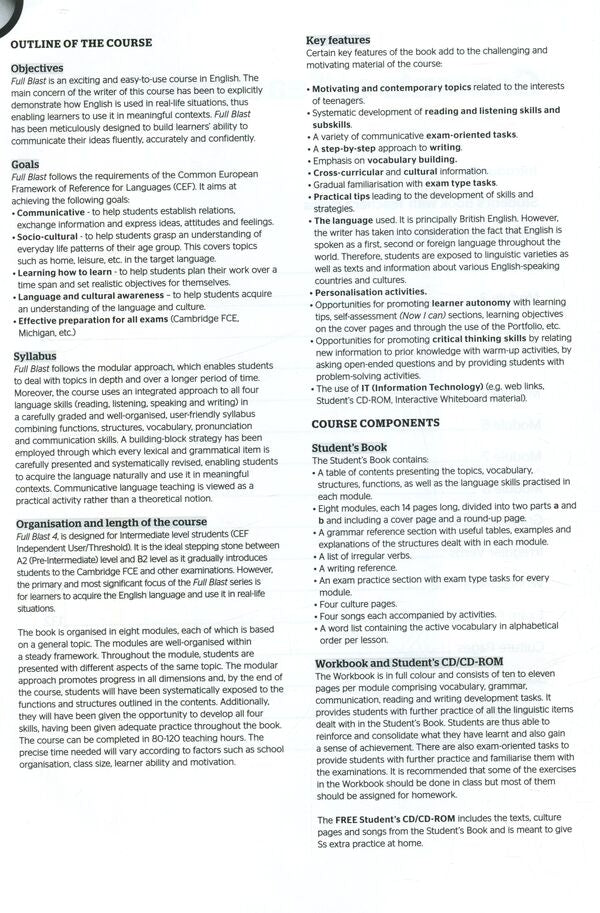 Full Blast 4. Teacher's Book Esther Wojcicki / Эстер Войджицки 9789604439041-4